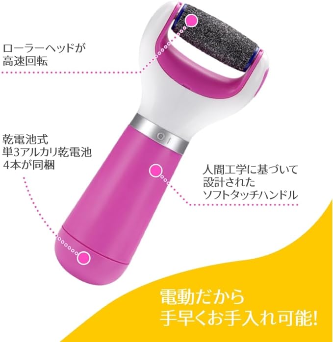 Dr. Shawl Velvet Smooth Electric Exfoliating Remover Diamond Extra (Coarse) Pink+Refill Ultra Horny Foot Heel - NewNest Australia