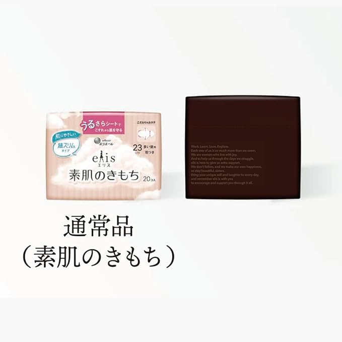 Ellis Bare Skin Feel, Ultra Slim with Wings, 9.1 inches (23 cm), Simple Design (for Heavy Days), 20 Pads x 3, Quasi-Drug Product - NewNest Australia