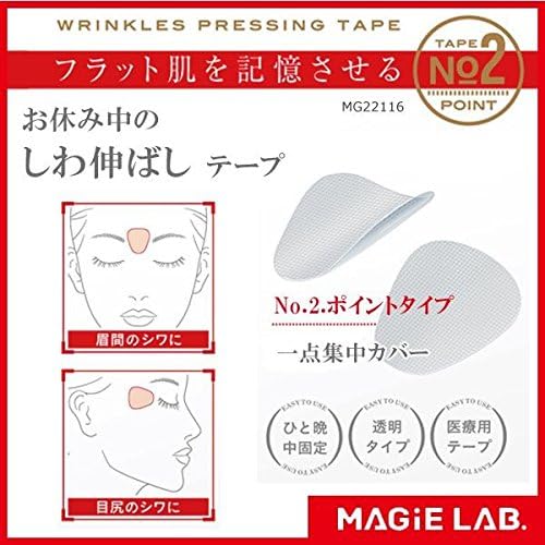 [Set of 2] MAGiE LAB. MG22116 Single Point Concentrated Cover Wrinkle Removal Tape No.2. Point Type - NewNest Australia