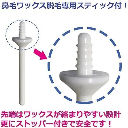 Nose Hair Wax Hair Removal Kit 12 Uses Silicone Cup bule - NewNest Australia
