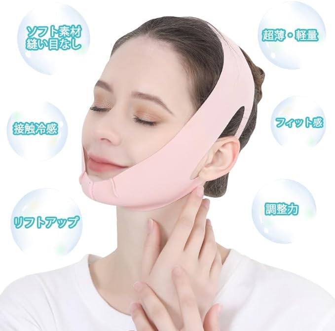 Small Face Belt, Sauna Mask, Face Belt, Cooling Sensation, Unisex, Pink - NewNest Australia