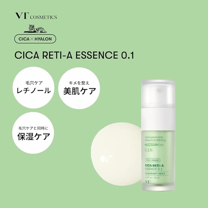 VTCOSMETICS CICA Lead Shot 100 Xialeti A Essence 0.1 Set, Sensitive Skin, Dry Skin, Pores, Skin Care, Retinol, Korean Cosmetics - NewNest Australia