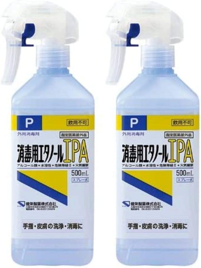Kenei Pharmaceutical Ethanol IPA Spray Type for Disinfection, Unscented, 16.9 fl oz (500 ml) (Designated Quasi-Drug) Set of 2 - NewNest Australia