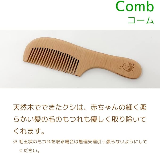 Baby Brush & Comb Hairbrush Comb Newborn Infant Smooth Goat Hair Natural Wood Natural - NewNest Australia