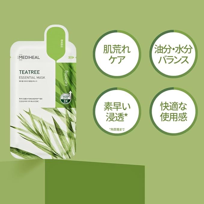 Mediheal Essential Mask (10P) / MEDIHEAL Essential Mask, 10 sheets (Tea Tree), Skin Trouble, Soothing, Moisturizing, Calming - NewNest Australia