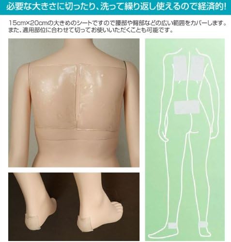 Harasawa Pharmaceutical Industrial Prima Pressure Sores Prevention Seat Part (1 Piece) 15 × 20 cm porietirenjeru - NewNest Australia