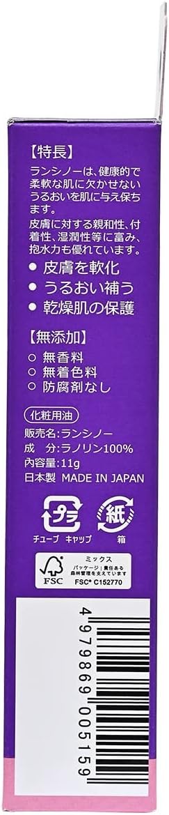 Kaneson Lancino 0.4 oz (11 g) x 1 Bottle - NewNest Australia