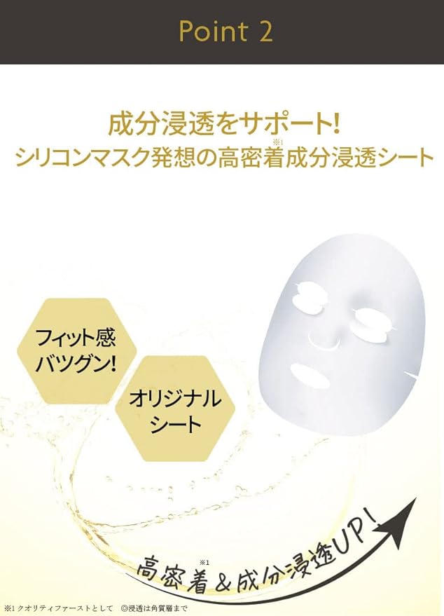 Derma Laser Super VC 100 Mask 7 Pack - NewNest Australia
