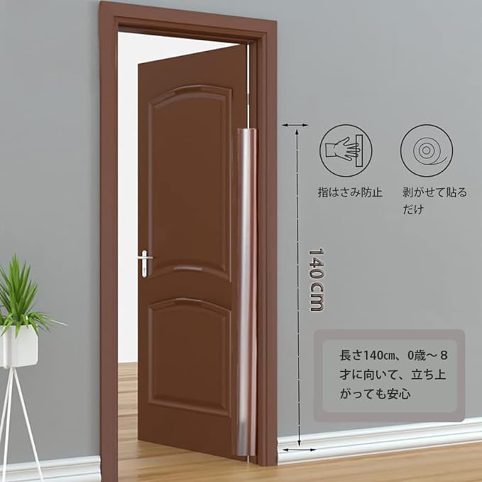 Finger Scissors Prevention, Door, Finger Pinching Prevention, Finger Scissors Prevention Cover, Gap Cover, Cling Prevention, Set of 2, 6.7 x 55.1 x 55.1 inches (17 x 140 x 10 x 140 cm), Door Stopper, - NewNest Australia