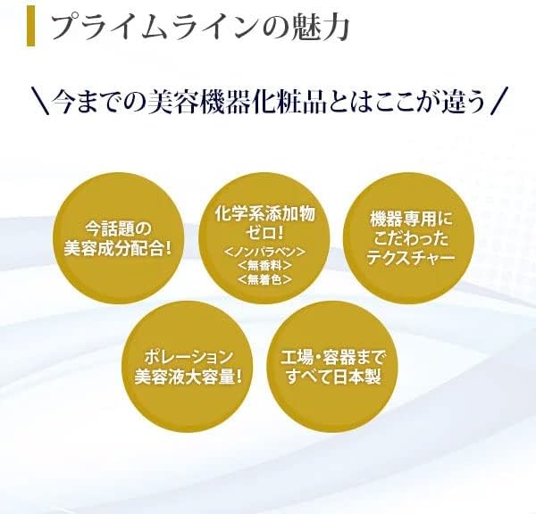 purozubi Prime Line sutairujeru 500g [RF Radio Wave RF Slimming Cavitation Inception Gel Gel massa-zijeru Slimming Body] - NewNest Australia