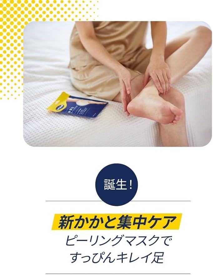 Dr. Scholl Heel Peeling Mask, Exfoliating Care, Heel Care, Moisturizing, Foot Care - NewNest Australia