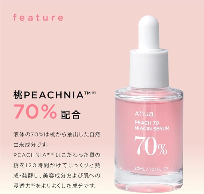 ANUA Peaches 70% Niacin Serum, 1.0 fl oz (30 ml), Beauty Essence, Skin Tone Care, Exfoliating Care, Light Light, Shiny Skin, Moisture Moisturizing, Sensitive Skin, Dry Skin, Korean Cosmetics - NewNest Australia