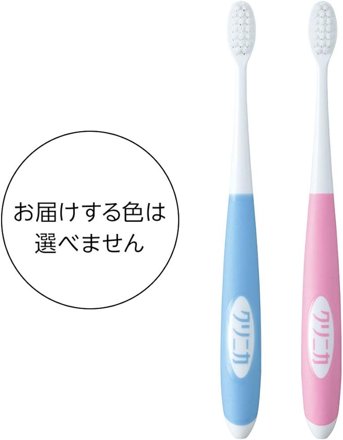 Clinica Kid's Toothbrush for Ages 6-12 Years, Set of 4 (*Color Not Selectable) - NewNest Australia