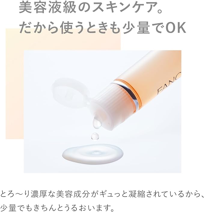 FANCL Enrich Plus Makeup Liquid II, Moist 1 (Approx. 60 Doses) Lotion, No Additives (Aging Care/Collagen), Sensitive Skin - NewNest Australia