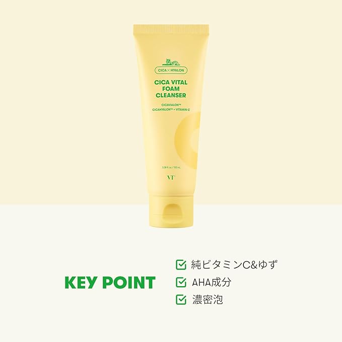 VTCOSMETICS VT CICA Vital Foam Cleanser, 3.4 fl oz (100 ml), Moisturizing, Sensitive Skin, Dry Skin, Skin Care, Deer, Vitamins, Yuzu Vitamins, Facial Cleanser, Foaming Facial Cleanser, Pore Care - NewNest Australia