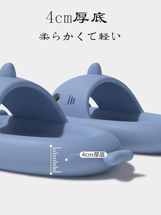 kaitesi Cute Shark Shaped Indoor Slippers, Summer Room Shoes, Washable, Non-Slip, Thick Sole, Extra Large, Men’s, Silent, Sandals, Flexible, Lightweight,Unique, EVA - NewNest Australia