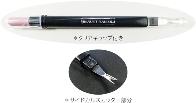 Beauty Nailer Nail Cuticle Care Tool Ceramic Pusher & Side Cul Cutter CEPU-2 - NewNest Australia