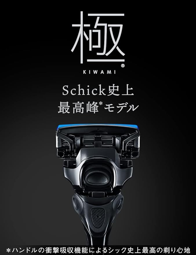 [Exclusive] Chic Schick Kyoku KIWAMI Replacement Blade (10 Pieces) Shaving Razor - NewNest Australia