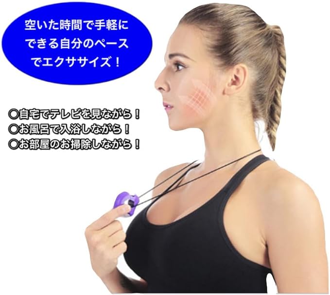 Eesu Cos Small Face Correction, Lift Up, Double Chin, Eliminates Nasolabial Lines, Exercise Ball, Facial Muscle Training, Easy Training in Free Time (Purple) - NewNest Australia