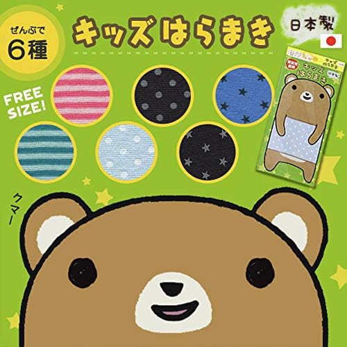 Belly band kids pattern air032 - NewNest Australia