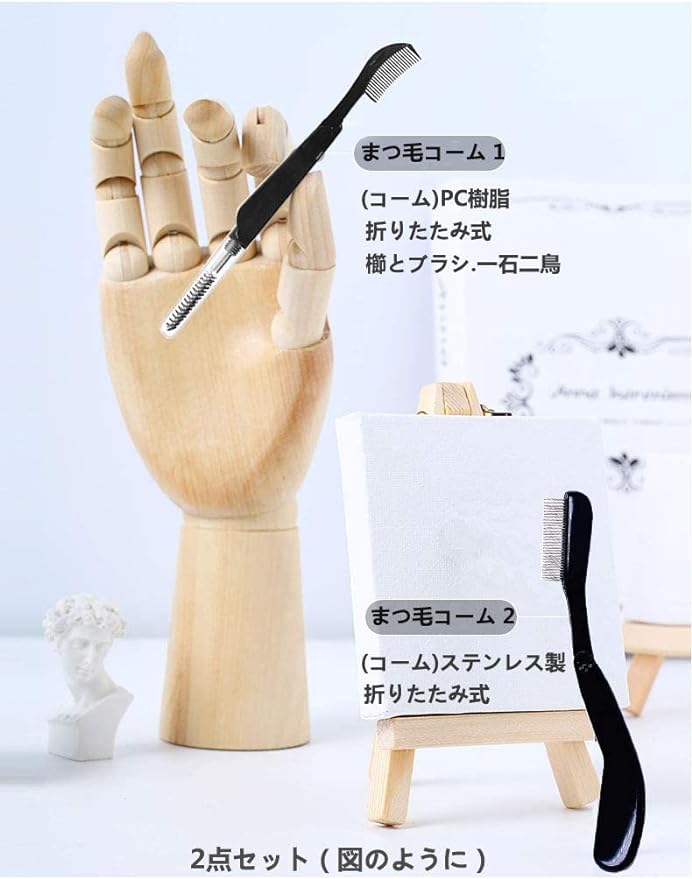 Yes107 (TYPE-A) Eyelash Comb, 2 Pieces, Mascara Comb, Stainless Steel Makeup Type, Folding Type, Mascara, Eyebrow Comb, Eyelash Comb, Makeup Brush, Eyebrow Brush, Eyelash Brush, Screw - NewNest Australia