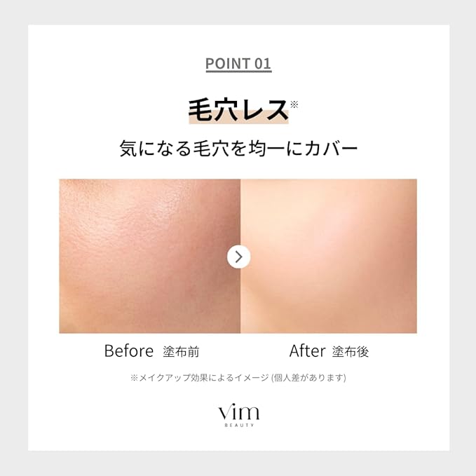 Keep confidence primer Keep Confidence Primer, Makeup Base, Prevents Glare, Prevents Makeup from Crushing (0.7 oz (20 g) - NewNest Australia