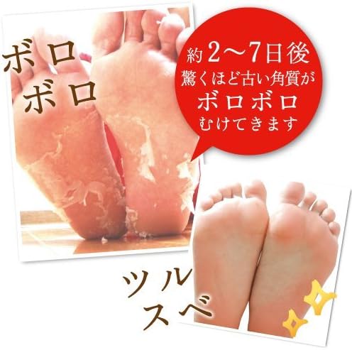 Baby Foot Easy Pack, SPT 60 Minutes Type, Set of 3 (S) - NewNest Australia
