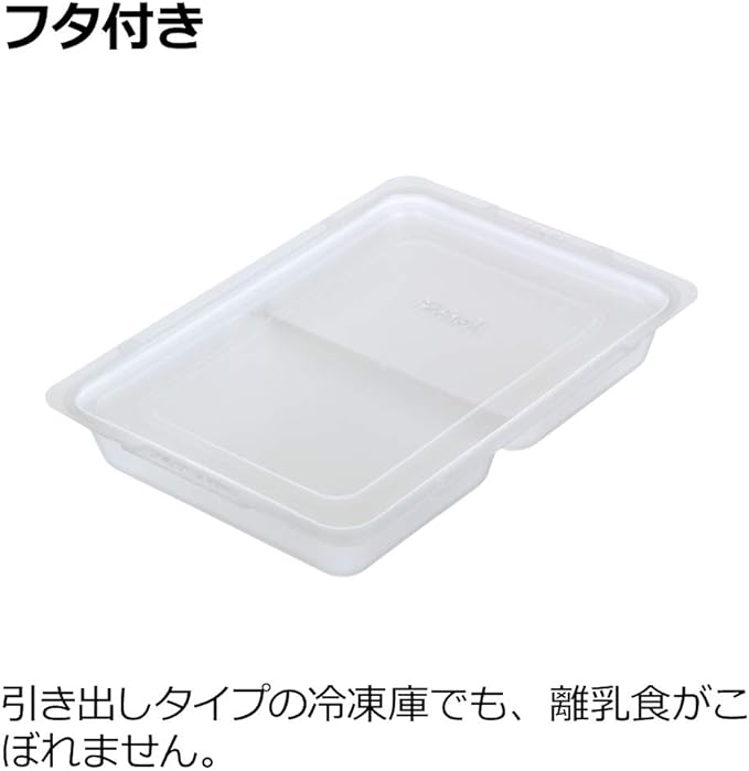 Richell 30 Subdivided Freezing Finger Food Tray, Circle, 4) 1.0 fl oz (30 ml) x 6 Blocks - NewNest Australia