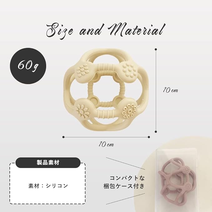 Hugmuu (Mocha) Silicone Ball Baby Ball Teether Teething Baby Nigiri Silicone Dull Color - NewNest Australia