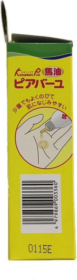 Kaneson Piabayu, 0.9 fl oz (25 ml), Pack of 1 - NewNest Australia