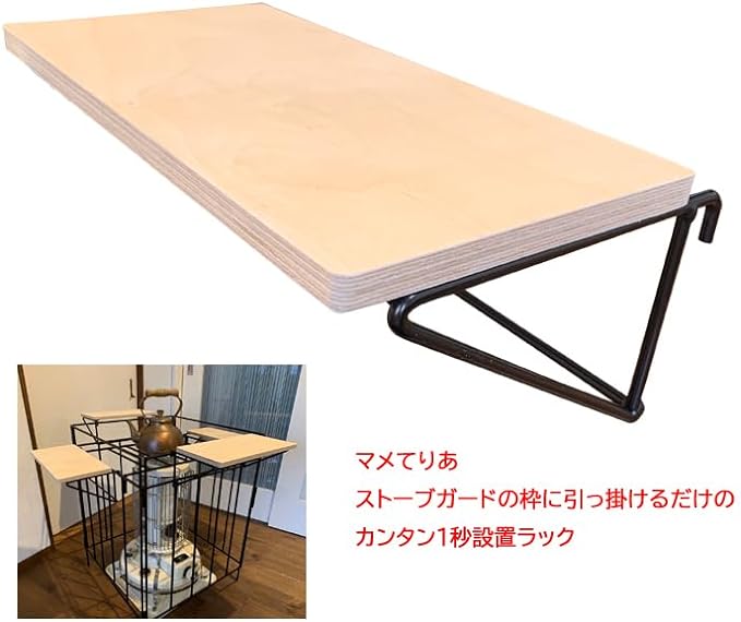 Mameteria Stove Guard Hanging Rack 2 - NewNest Australia