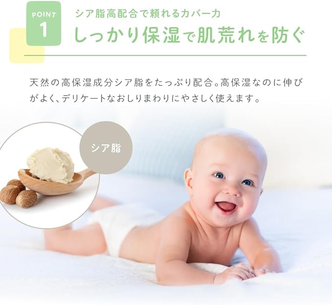 Arobaby Baby Cream, 2.6 oz (75 g), Additive-Free, Unscented, Organic, Baby, Moisturizing, Face and Body Cream - NewNest Australia