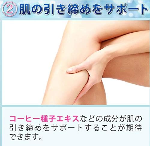 Body Clash – Body Crush – daiettojeru Body Care Body Cream massa-zijeru - NewNest Australia