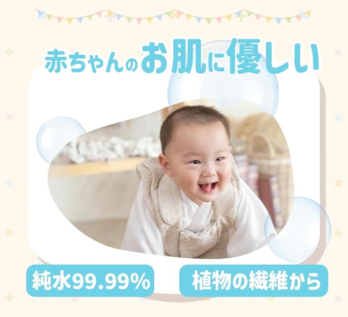 AIRFRIC wt001 Ultra Ultra Thick Wipes for Babies, Plenty of Moisture, 99.99% Pure Water, Non-Alcohol, Fragrance-free, Soft, Super Thick, 80 Sheets, 12 Pack - NewNest Australia