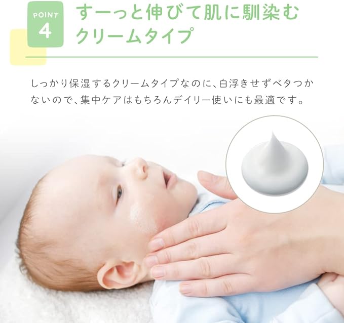 Arobaby Face Cream, 1.8 oz (50 g), Unscented, Additive-Free, Organic, Baby, Moisturizing, Face, Mouth (1 Piece) - NewNest Australia