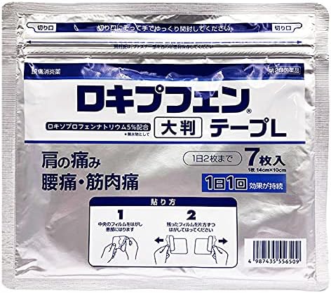 Rokipufen tape L 7 sheets x 5 - NewNest Australia