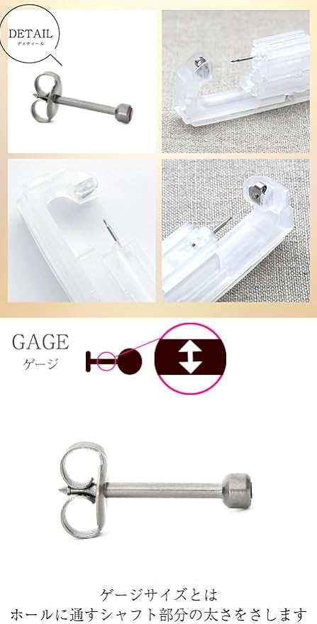 (SAJ) Piercer 16G for earlobe, 1 piece, for one ear, pure titanium safety piercer (April Diamond Pure Titanium) - NewNest Australia