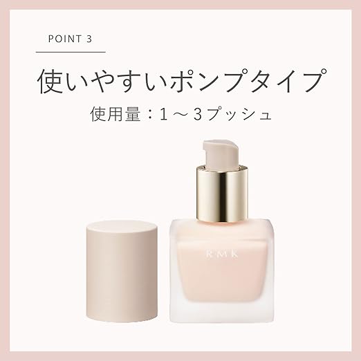 RMK Official Makeup Base, 1.0 fl oz (30 ml) (Base, Makeup Base, Makeup Base, Cream, Anti-Crumble, Moisturizing) - NewNest Australia