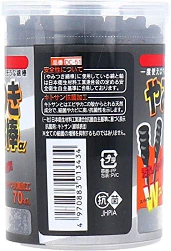 Aso Pharmaceutical Cotton Swab Delguard Addictive Cotton Swab α 70 Pieces Black 61mm x 61mm x 85mm - NewNest Australia