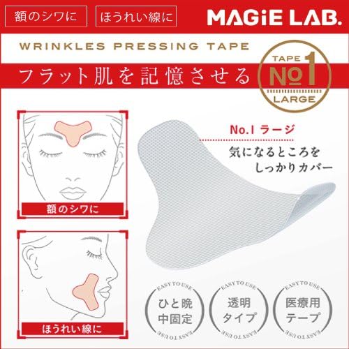 Wrinkle smoothing tape NO.1 - NewNest Australia
