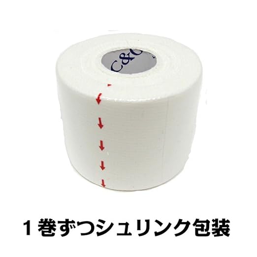 C&G Non-Stretchable White Fixing Tape, 2.0 inches (50 mm) x 12 m, 6 Rolls White Tape, Compression Fingers, Knees - NewNest Australia