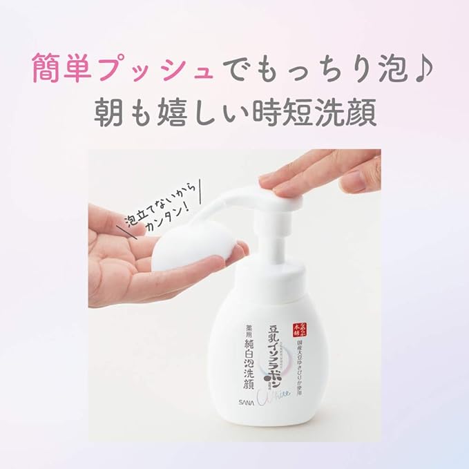 Nameraka Honpo Medicated Foam Cleansing, 6.8 fl oz (200 ml) (x1) - NewNest Australia