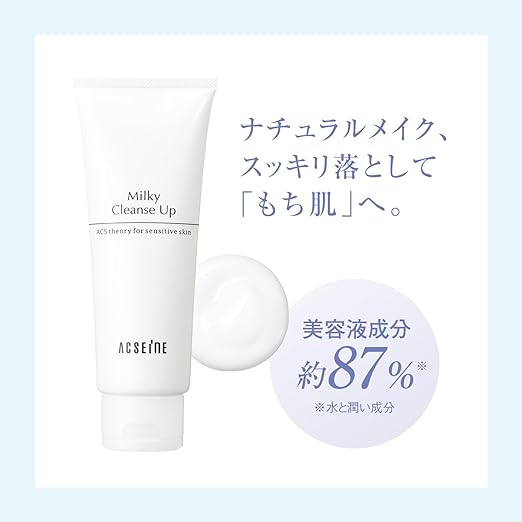 ACSEINE Milky Cleanse Up (Makeup Remover) 200g - NewNest Australia