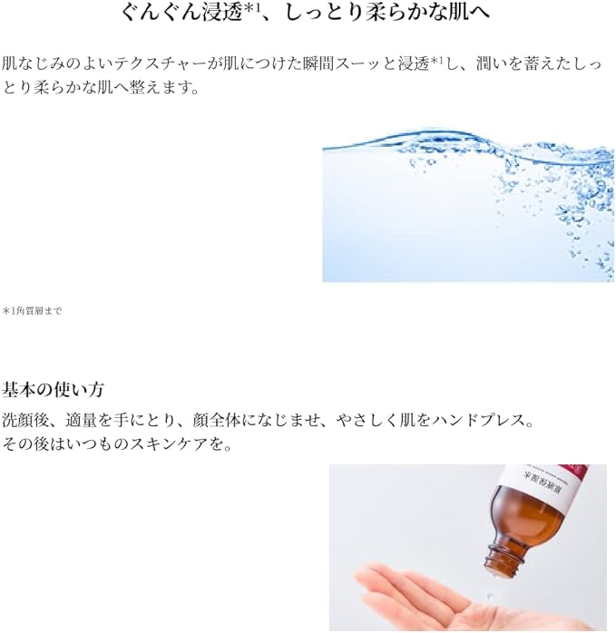 TUNEMAKERS Lotion Solution Moisturizing Water, 4.2 fl oz (120 ml), Ceramide Lotion, Hyaluronic Acid, Honey - NewNest Australia