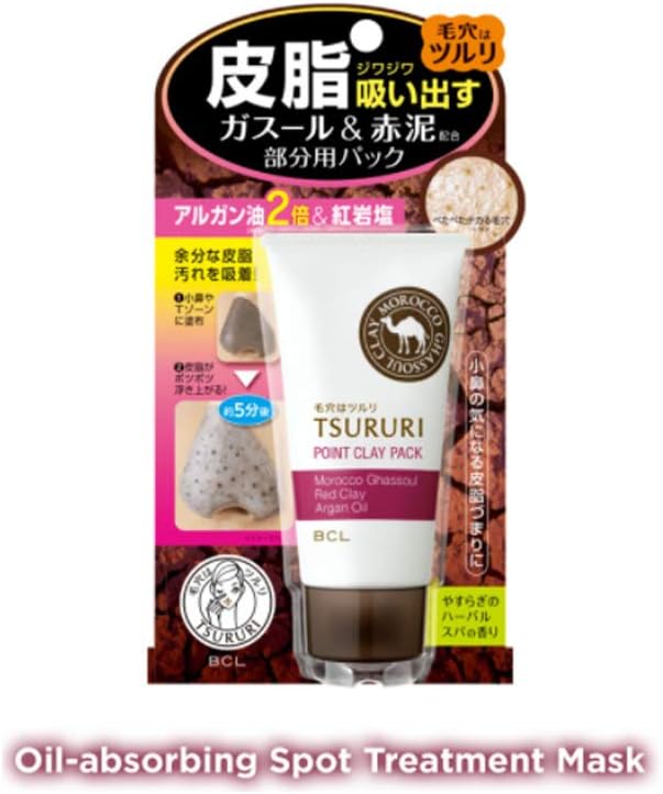 Tsururi Facial Pack Remove Dead Skin Layer Point Pack Power of Ghassoul & Red Clay 1.9 oz (55 g) - NewNest Australia