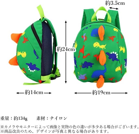 [Remarks Japan] Dinosaur Backpack with Stray Straps, Backpack, Bag, Green, Lost Prevention, Harness Included, For Walks, Outings, Kindergarten, Outings - NewNest Australia