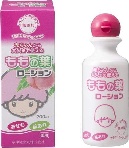 Utsu Momoha Lotion, 6.8 fl oz (200 ml), Set of 3 - NewNest Australia