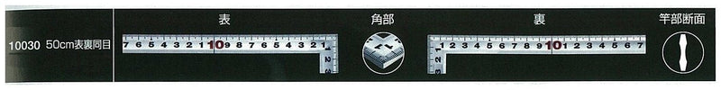 Shinwa Sokutei 10030 Silver Curve Scale for Construction Ironwork, 19.7 inches (50 cm) 50cm