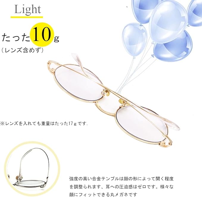 Granvan Blue Light Cut Glasses, PC Glasses, UV Protection, Stylish, For Smartphones, Round Glasses, Date Glasses, Ultra Lightweight, No Degree, Women's, Men's, Unisex, Case Included - NewNest Australia