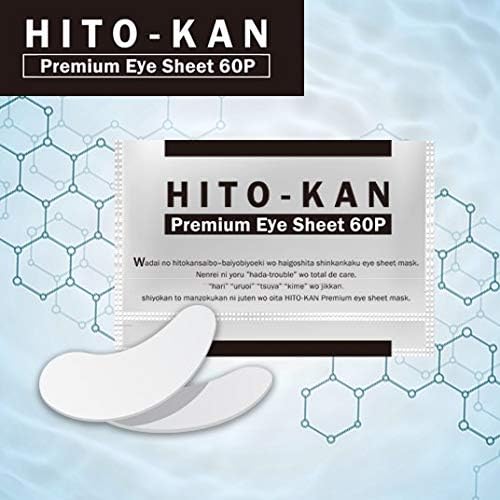 STAY FREE HITO-KAN Premium Eye Sheet 60P Human Stem Cell Culture Essence Formulated Eye Sheet Mask (1 Bag) - NewNest Australia